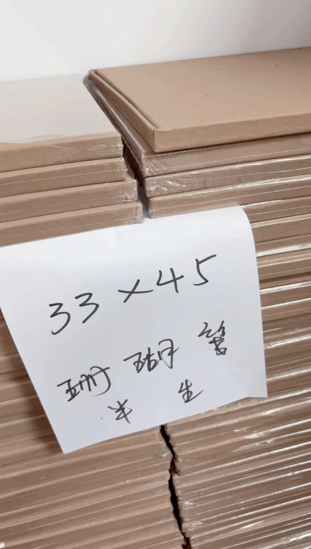 33*45珊瑚笺半生熟10张【3盒/组】