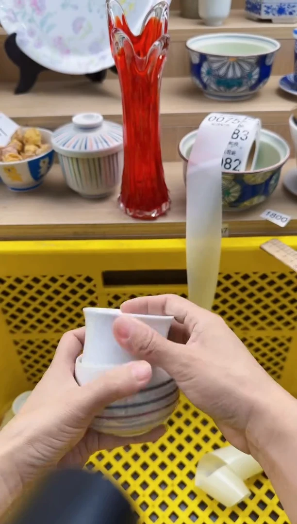 075默认微瑕，满20元包邮