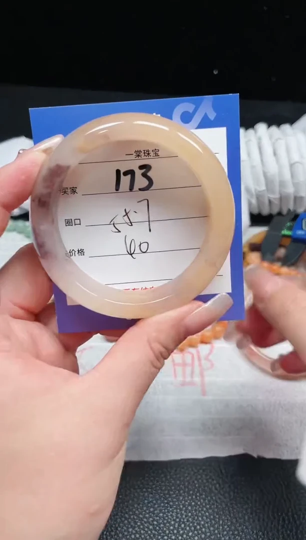 【闪购商品】石英质玉手镯未镶嵌173