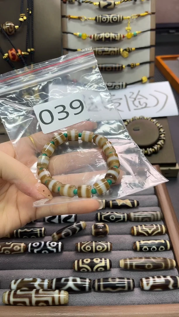 玛瑙/玉髓裸珠039