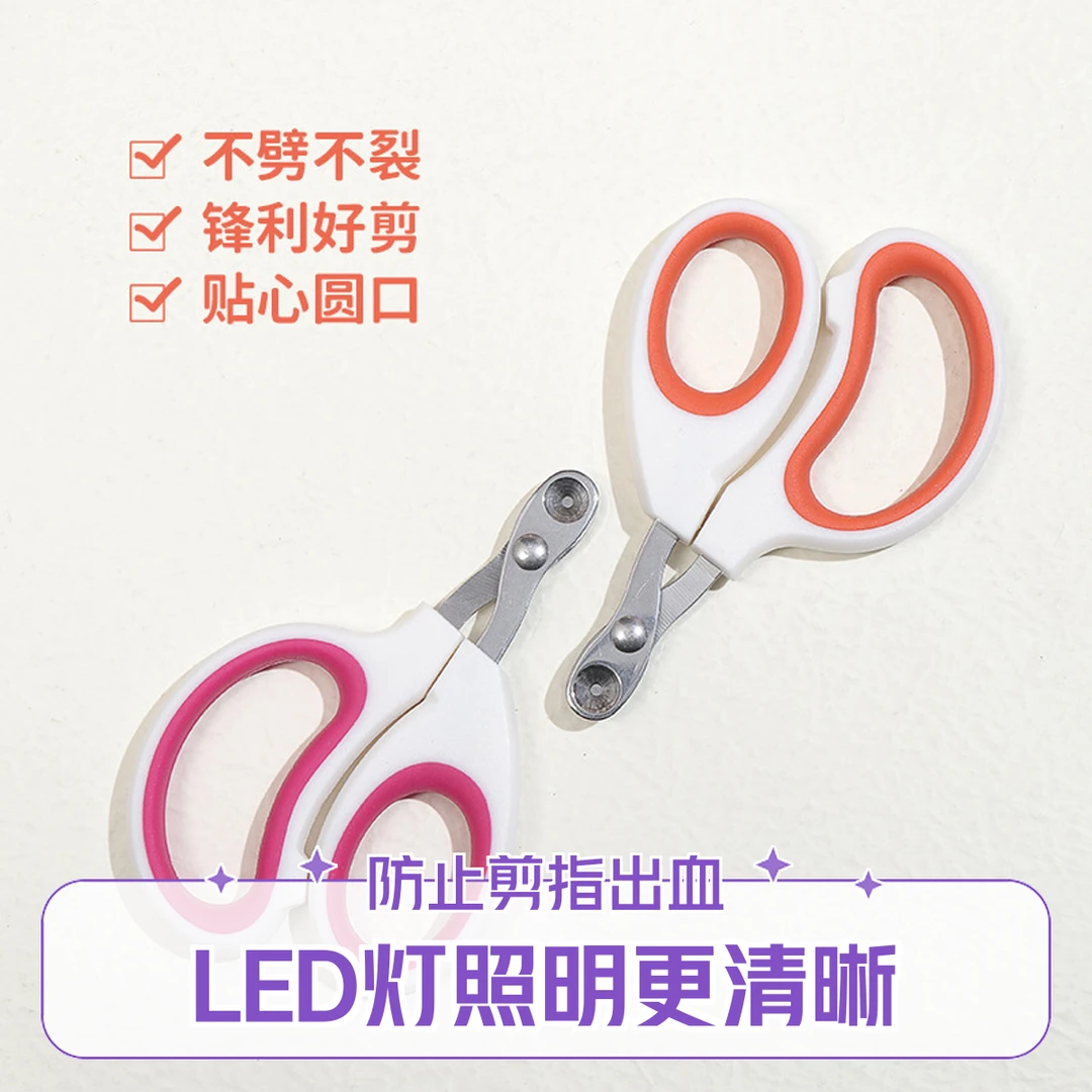 猫狗通用指甲剪防出血新手专用猫咪狗狗指甲钳