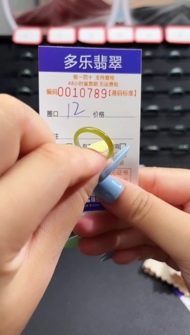 未镶嵌戒圈翡翠天然A货翡翠戒圈