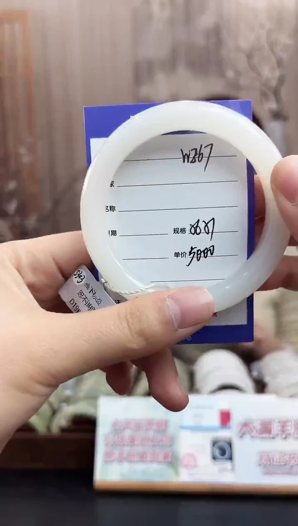 未镶嵌手镯和田玉WE67微色差