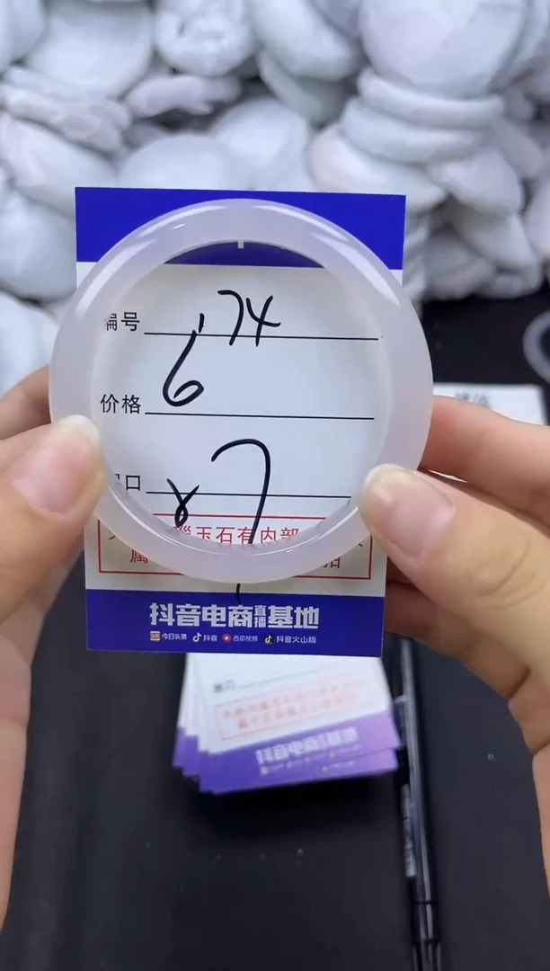 玛瑙/玉髓手镯未镶嵌174