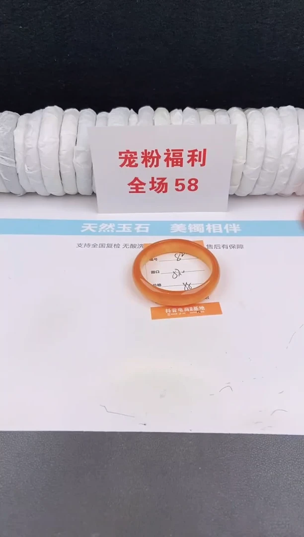 未镶嵌手镯石英质玉82