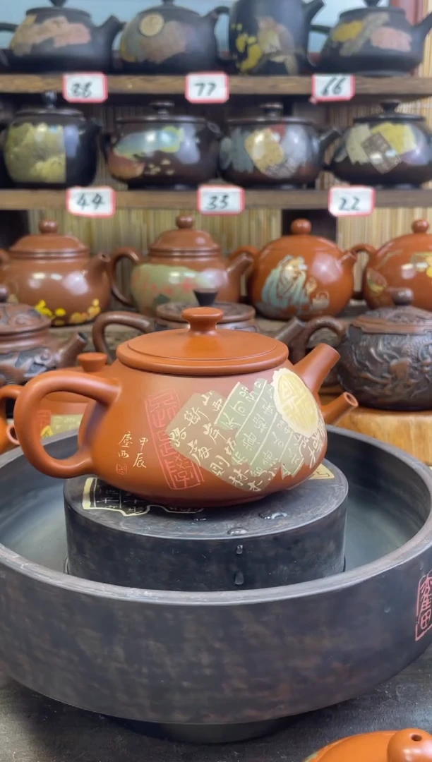 【闪购商品】壶建水紫陶多道彩填残贴复烧壶