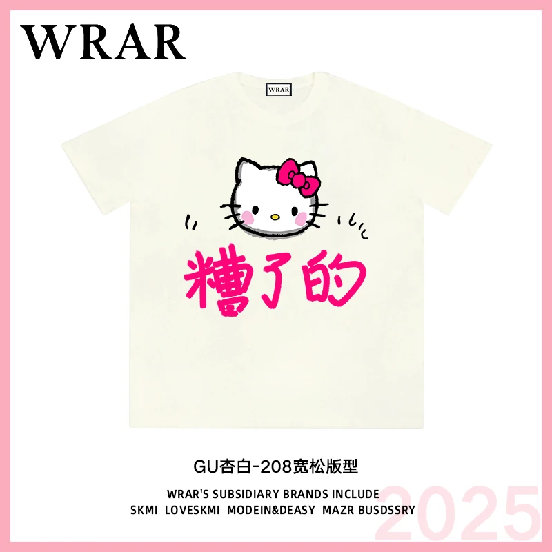 【阿爆专属】糟了的KT 新品潮流圆领透气宽松百搭纯棉半袖印花T恤