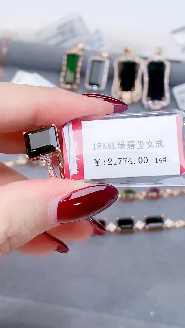 颈饰18K金镶嵌碧玺1