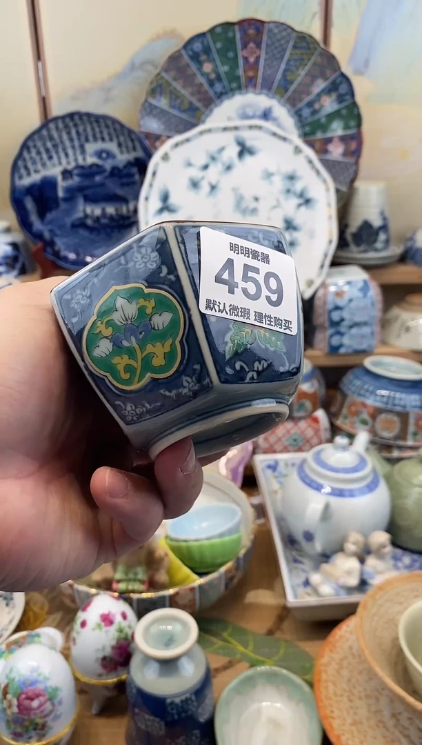 瓷片新号开播  满28包邮  感谢老板支持