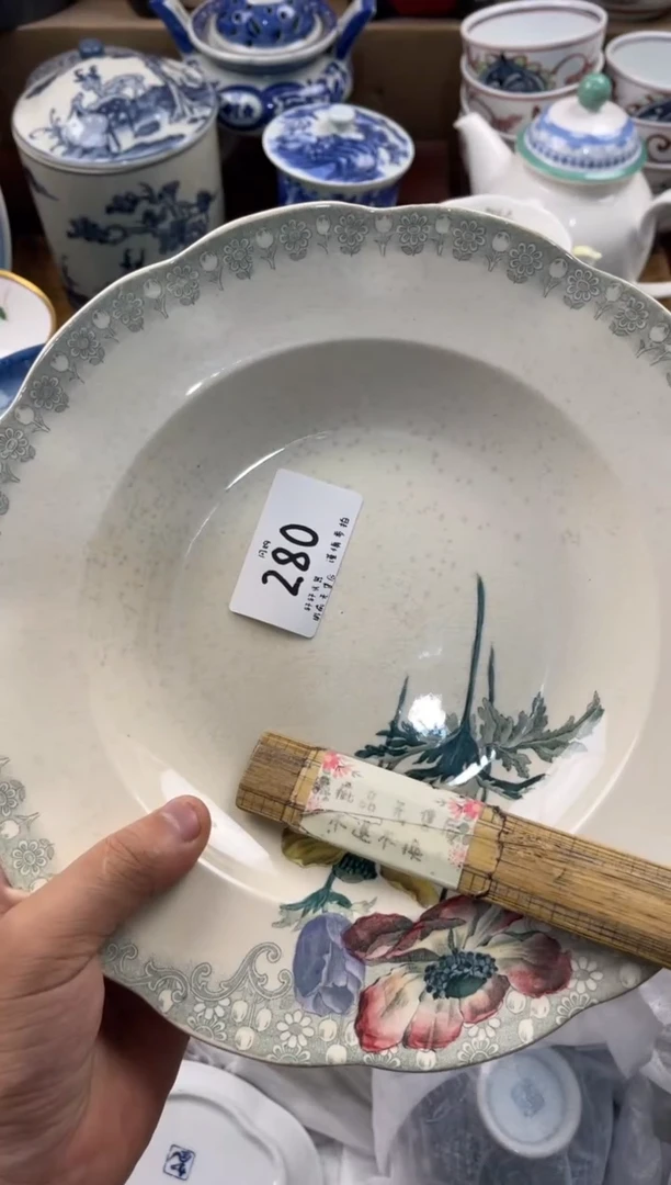 哇*史店铺名称 轩轩瓷器 闪购类型 定向 哇比史