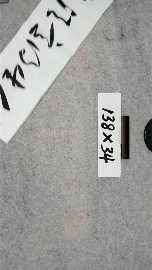 书法吕老师书法作品