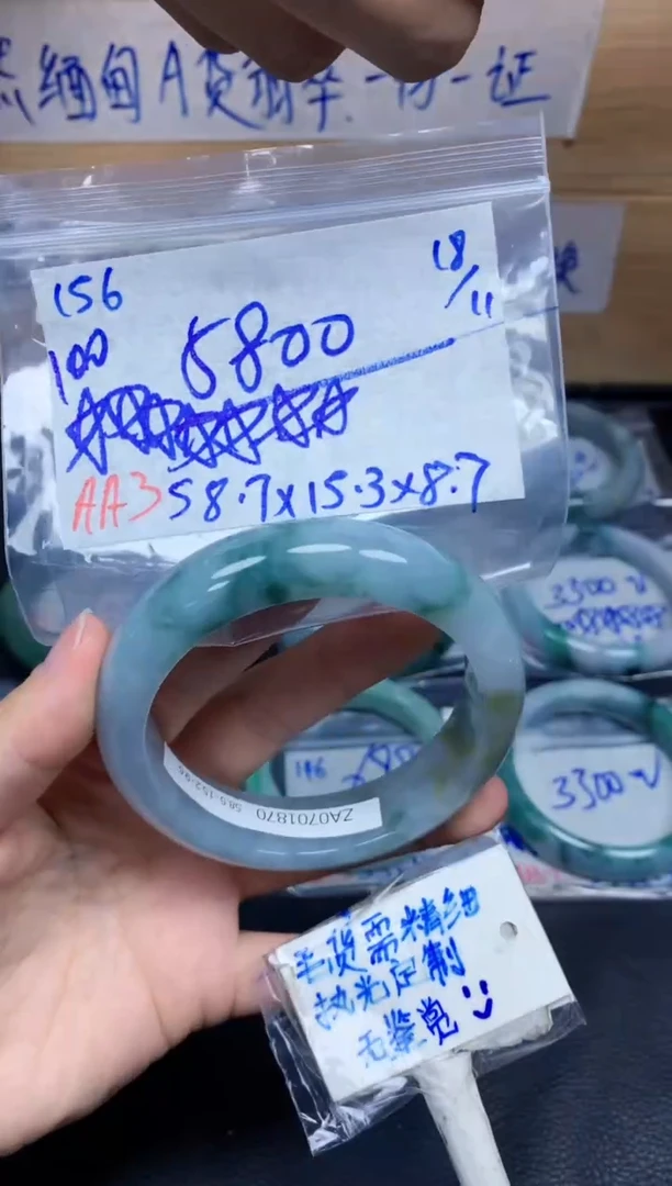 未镶嵌定制翡翠156毛货需精细抛光手镯拍一发一