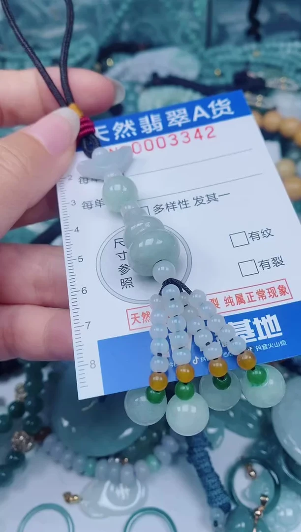 颈饰未镶嵌翡翠00003342