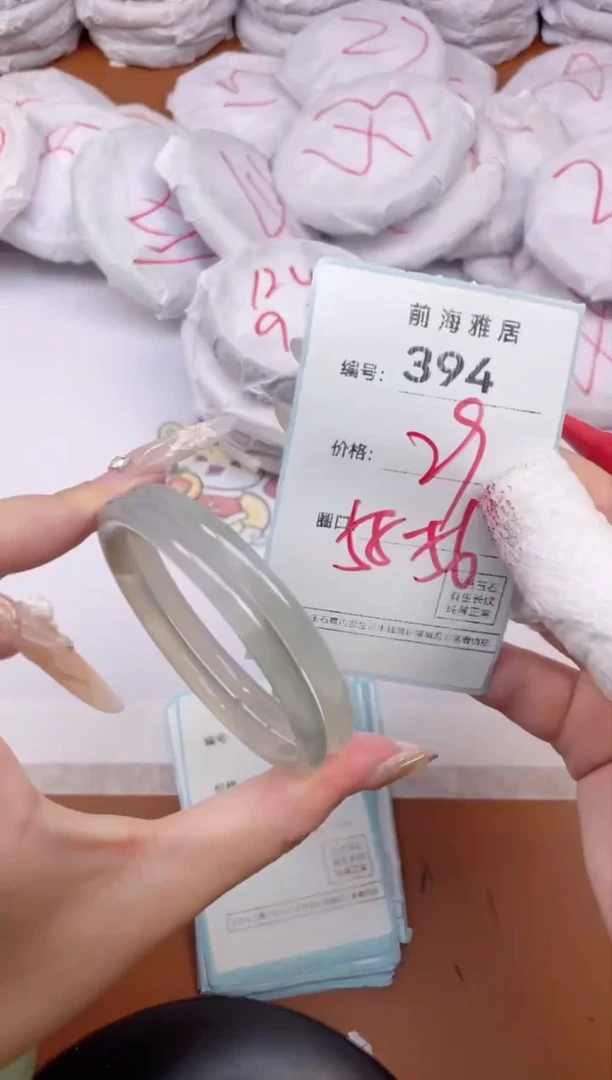 【闪购商品】玛瑙/玉髓手镯未镶嵌394