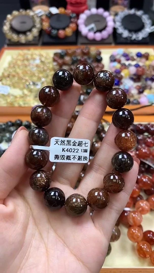 未镶嵌手链水晶13*