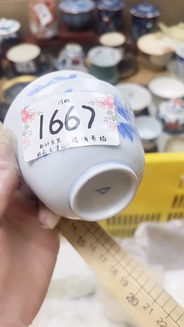 【闪购商品】器 闪购类型 定向 宝妞