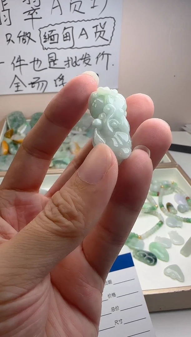 颈饰未镶嵌翡翠翡翠