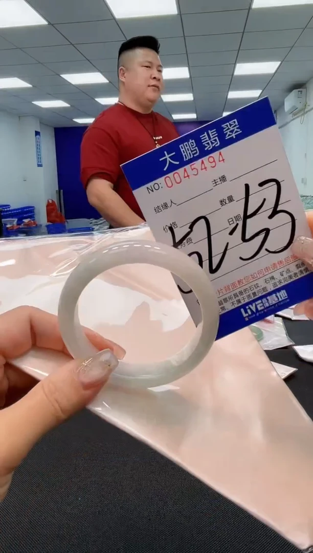 【闪购商品】翡翠手镯未镶嵌AAAAAAAAAA