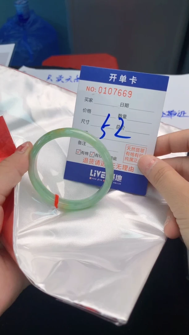 翡翠手镯未镶嵌 2天然A货缅甸翡翠默认有瑕