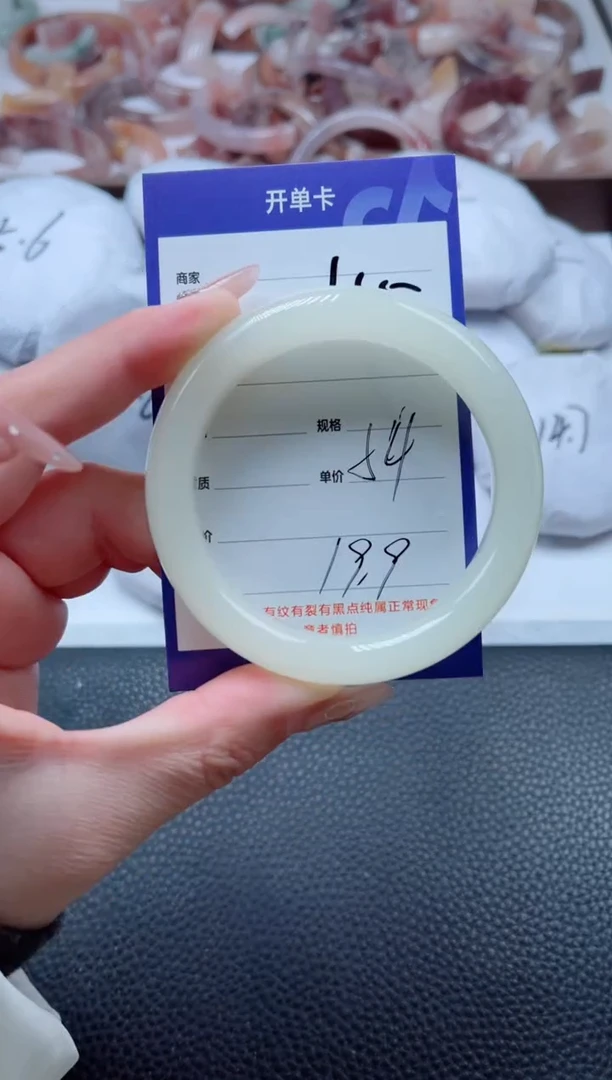 【闪购商品】石英质玉手镯未镶嵌45-54