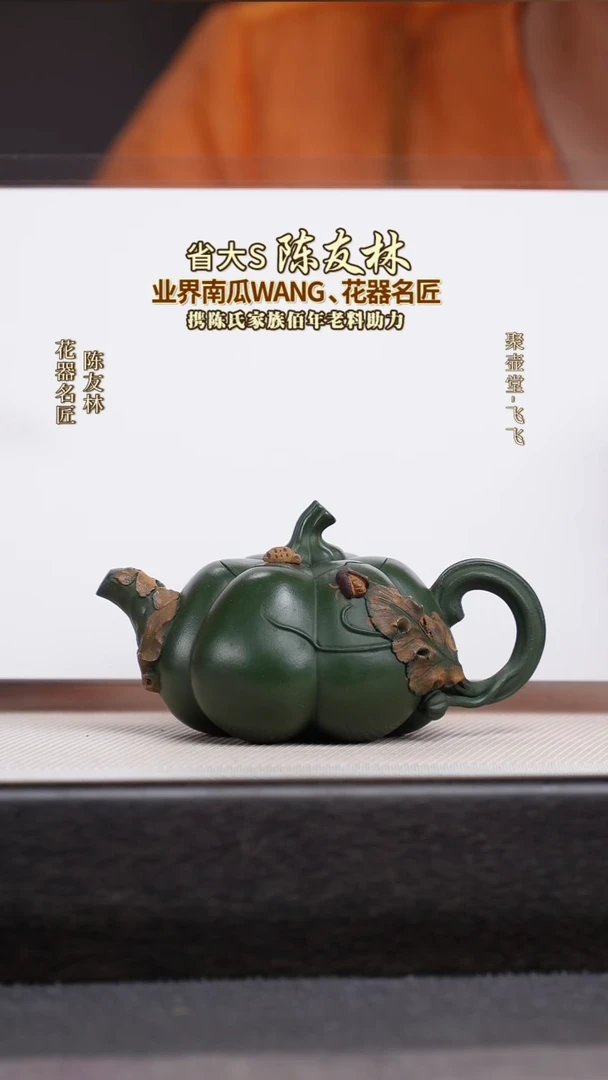 茶壶紫砂宜兴原矿紫砂壶