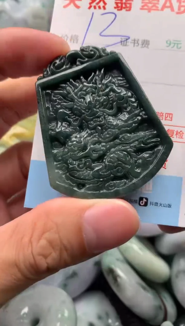 翡翠未镶嵌吊坠(不含链)1