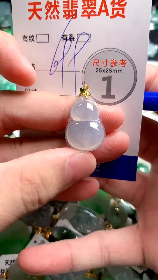 翡翠18K金镶嵌颈饰0614989562