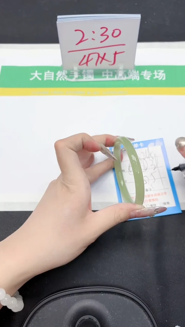 【闪购商品】石英质玉手镯未镶嵌245-57.5