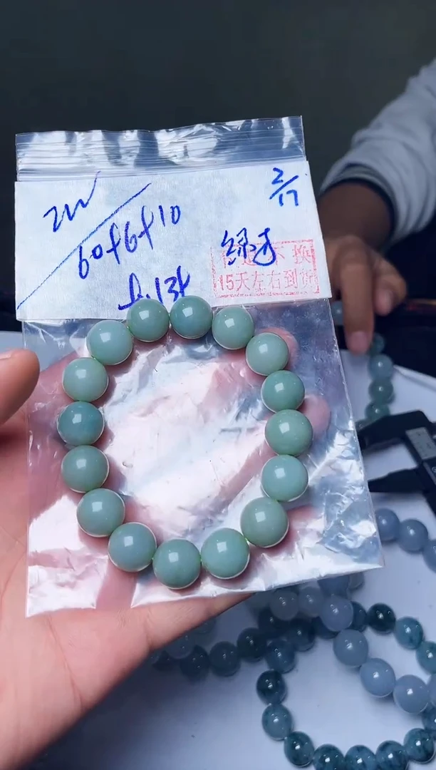 【闪购商品】定制翡翠未镶嵌毛货需精抛光拍一发一
