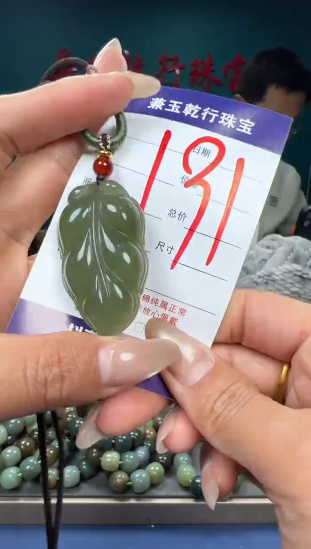 【闪购商品】和田玉颈饰未镶嵌和田玉