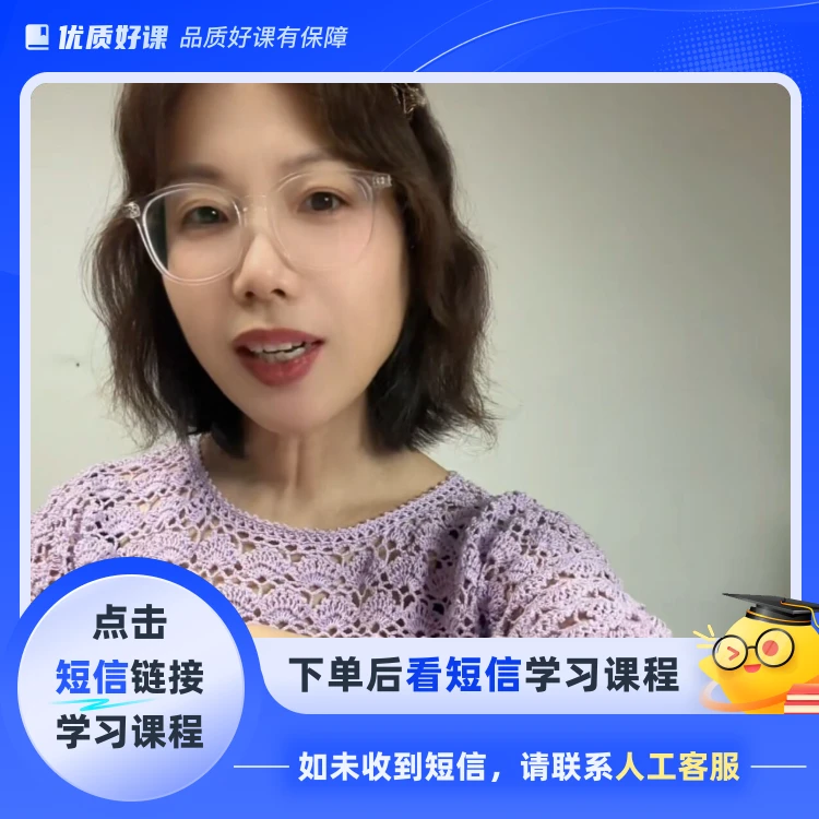 云舒——甜美套头衫（点击短信链接学习课程）