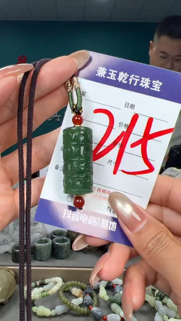 颈饰未镶嵌和田玉和田玉