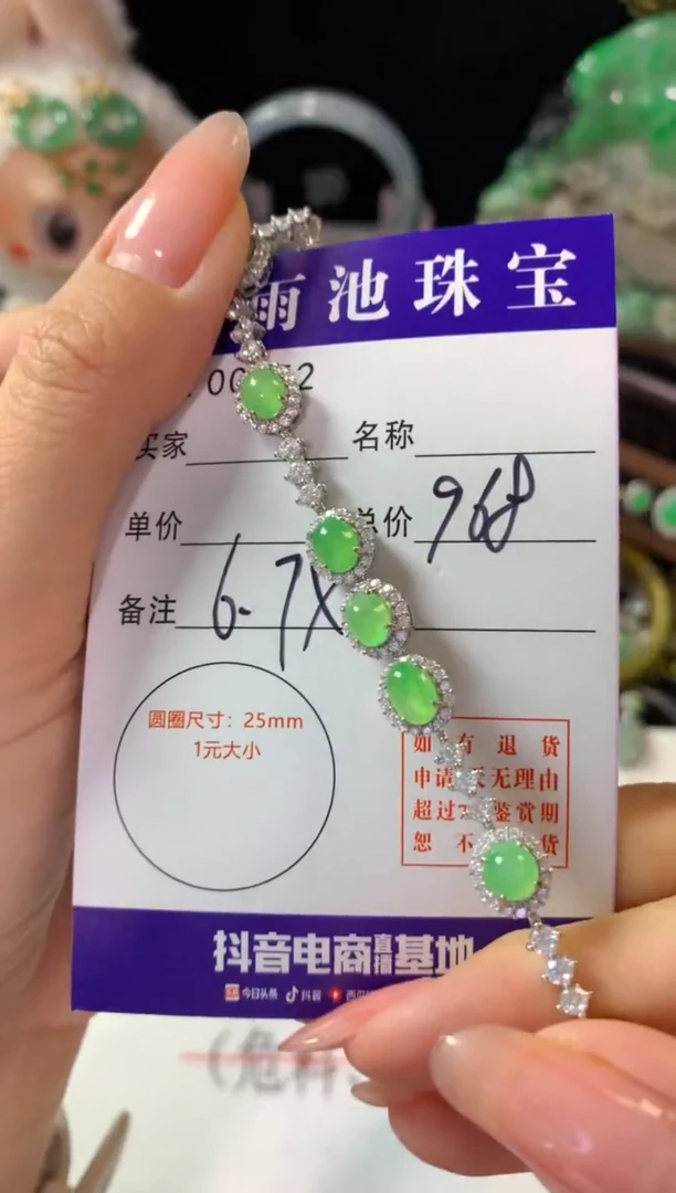 银S925镶嵌手链翡翠翡翠