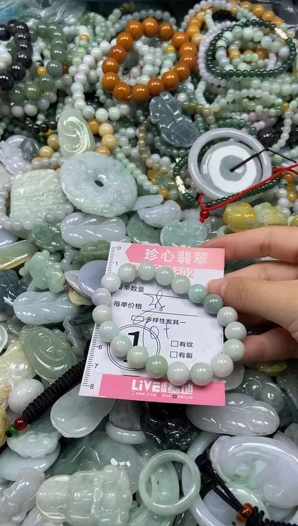 颈饰未镶嵌翡翠闪购0352802