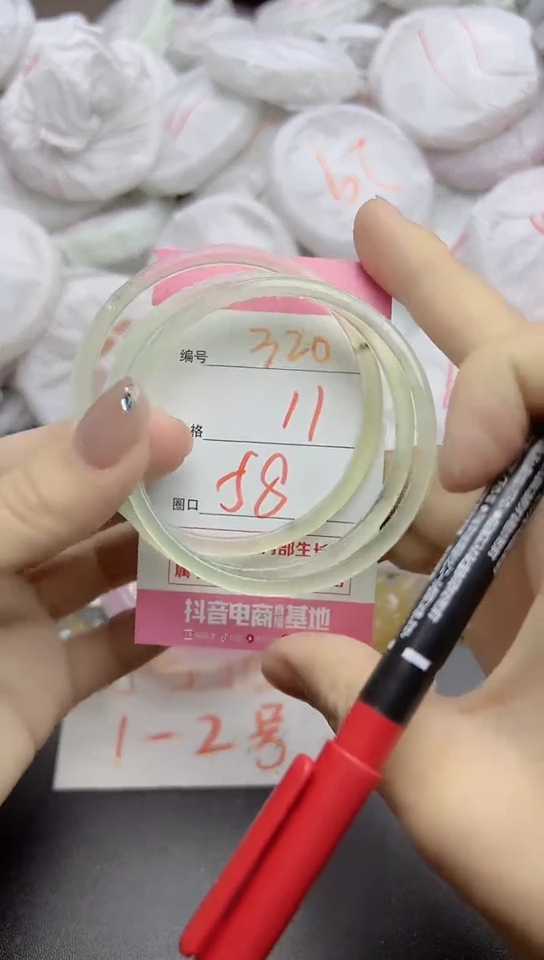 玛瑙/玉髓手镯未镶嵌320