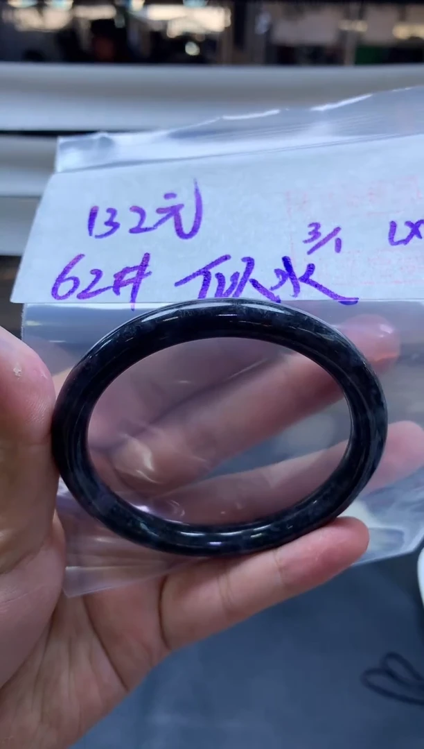 未镶嵌定制翡翠似**年手镯62#132元毛货需抛光