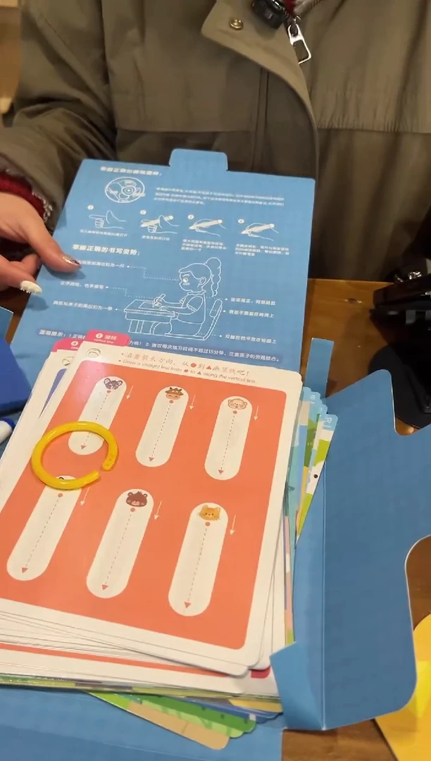 DL 控笔训练卡一盒装