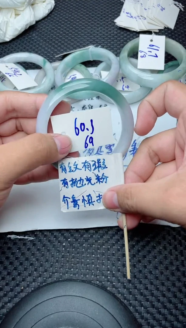 未镶嵌手镯翡翠69