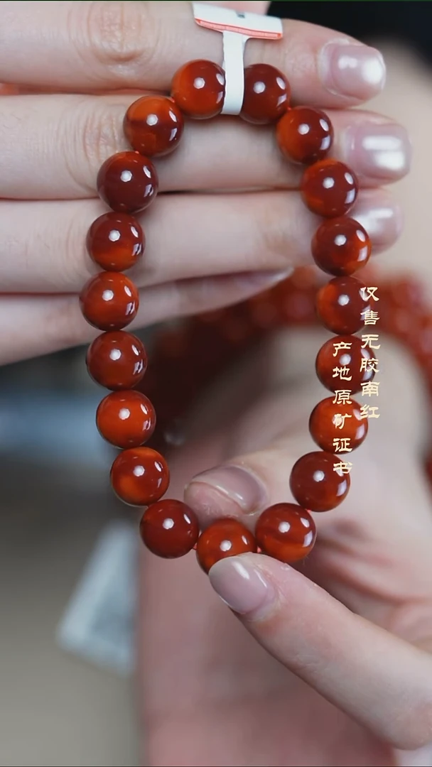 未镶嵌手串南红玛瑙玫锦@@SCMJ单-10mSS手工