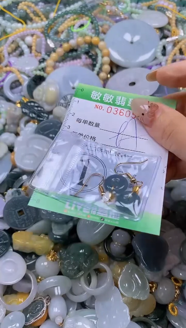 颈饰未镶嵌翡翠闪购0360513