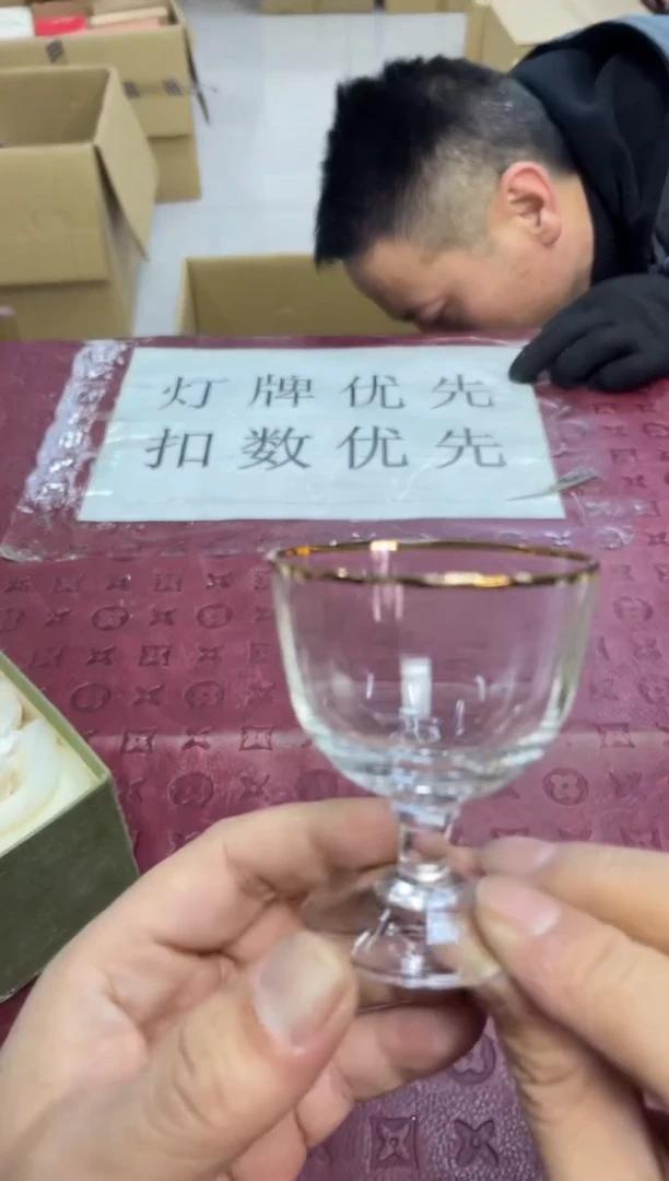 杯默认微瑕，no退no换，介意勿拍