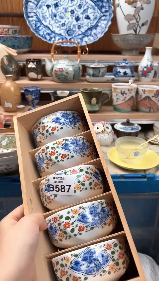 瓷片1*3587B 瓷器 茶具 默认微瑕