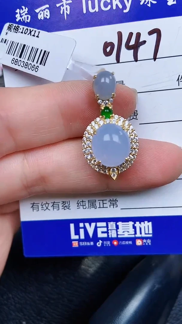 颈饰银S925镶嵌翡翠0147