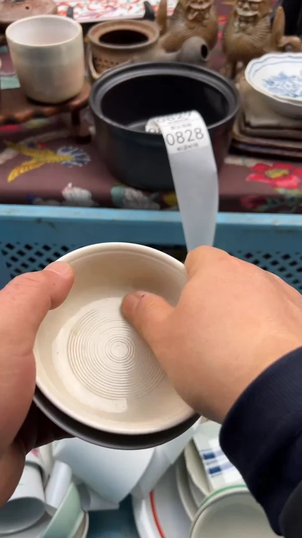 828默认微瑕，满20元包邮