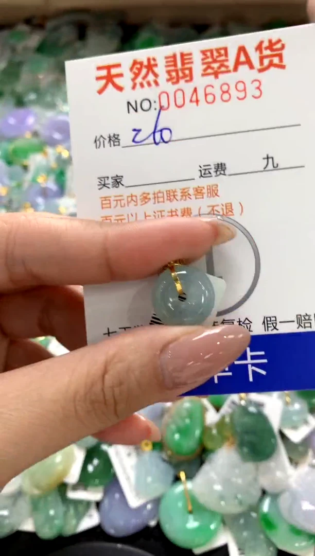 颈饰18K金镶嵌翡翠1111111111111111