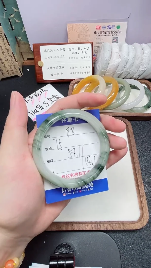 石英质玉手镯未镶嵌88#圈口59.1