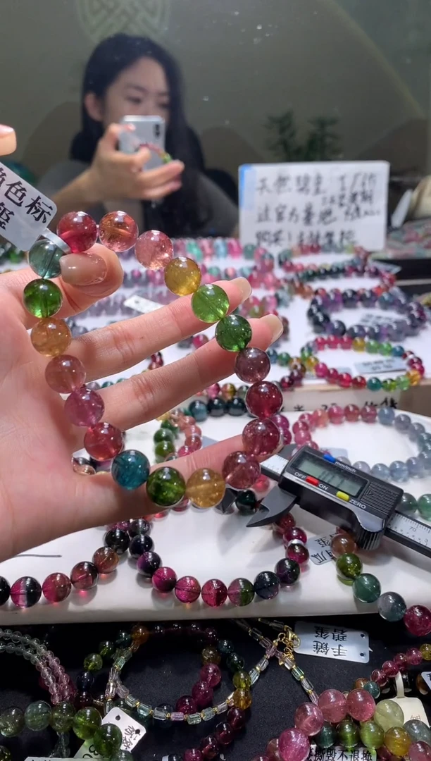 未镶嵌手串碧玺A40【天然碧玺】