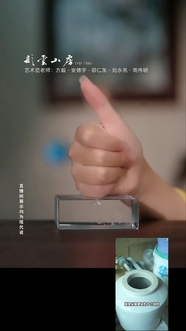 摆件瓷嘀*嘀补差价补差价