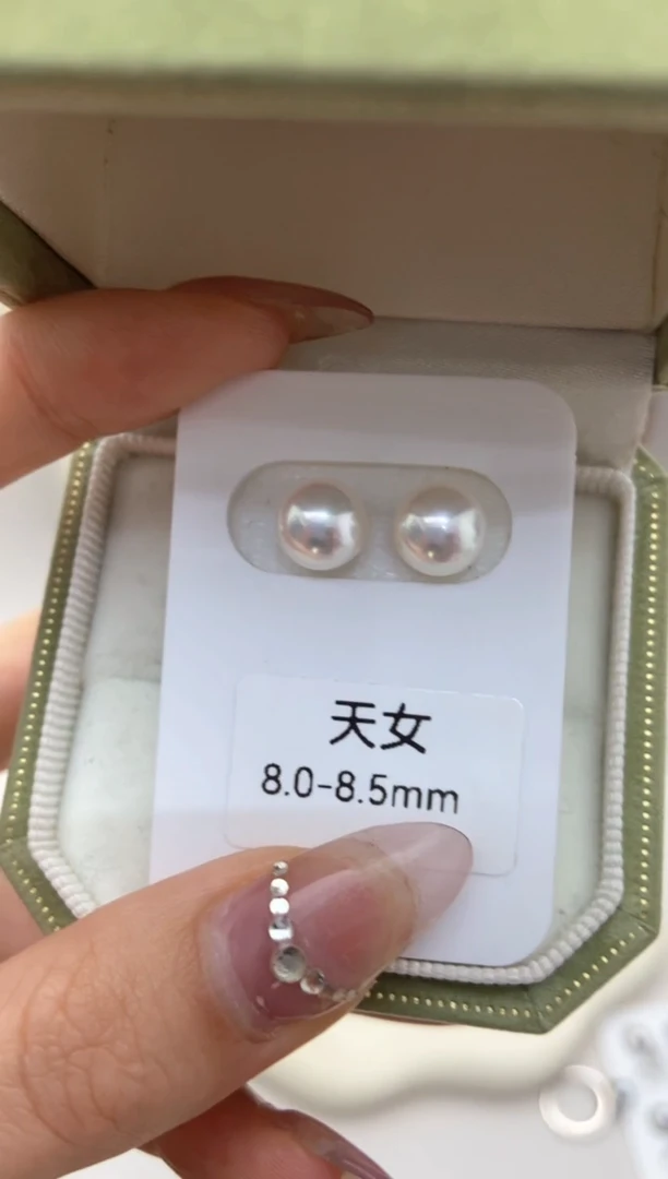 【闪购商品】海水珍珠耳钉18K金镶嵌天女8.0-8.5耳钉