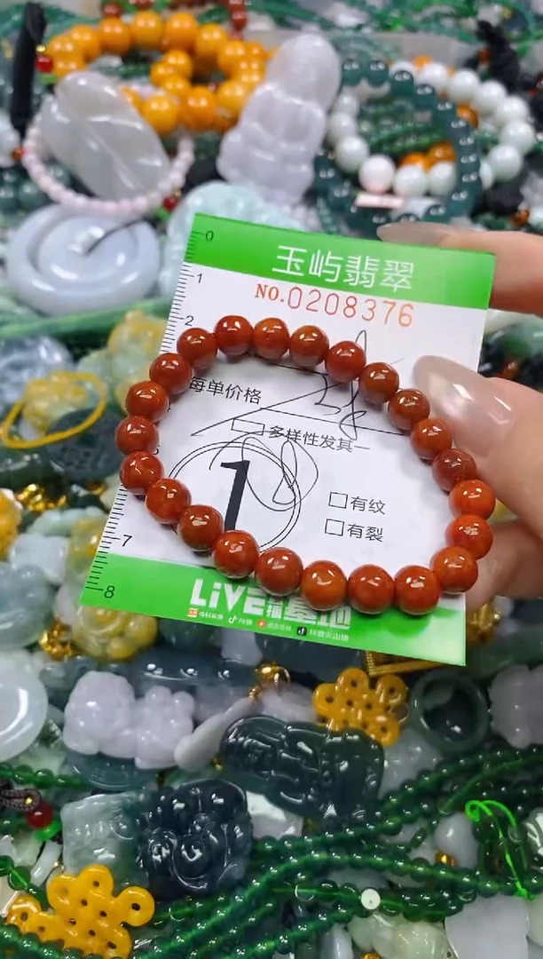 颈饰未镶嵌翡翠闪购0208376多样性发其一